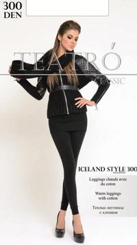 Iceland Style Leggings 300 - Легинсы женские, Teatro